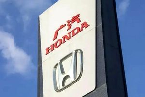 撑不住了？直降5万，广本冠道开启以价换量