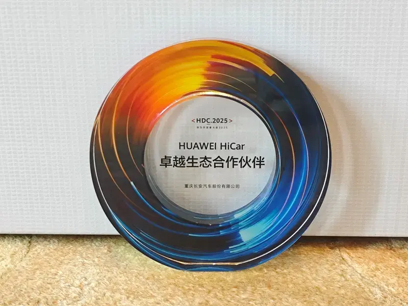 首发HUAWEI HiCar 6.0新功能，长安启源Q07智能开挂实锤！
