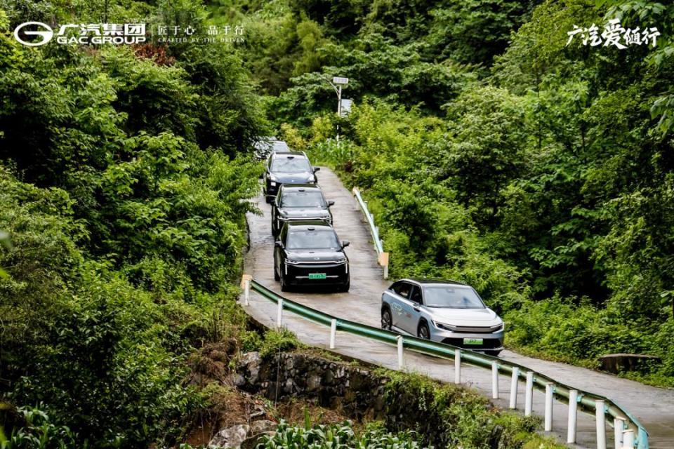 科技 公益 文化融合之旅 广汽五大品牌毕节行圆满落幕
