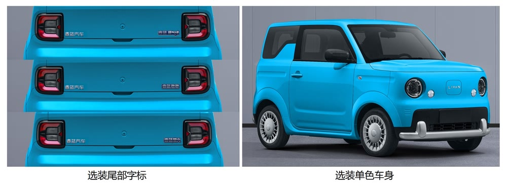 五菱宏光MINI EV又有新对手了，造型Q萌，动力一致