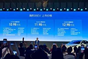 10.98万元起，比亚迪海豹06EV广州上市，瞄准年轻轿跑市场