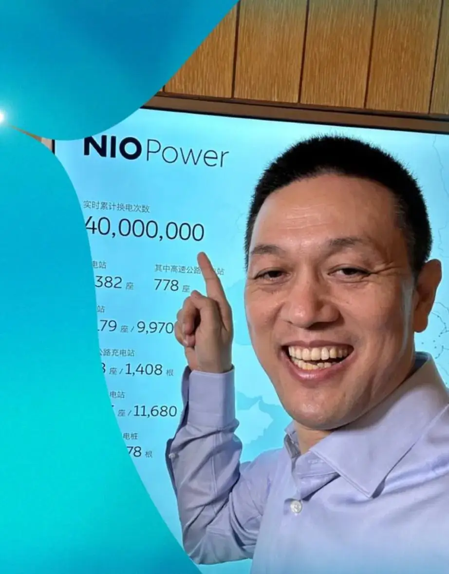 为了省钱 蔚来换电站都建得慢了
