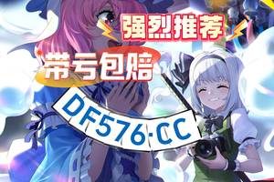 2025新人捷径：大发信誉最好的平台