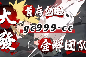 2025新手指南：快3导师带赚平台推荐