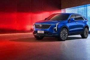 全款一口价15.99万起，凯迪拉克XT4开启集中交付！