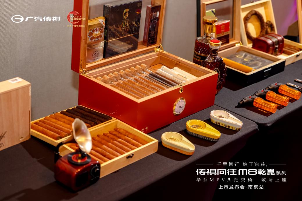 传祺向往M8乾崑系列上市发布会南京站圆满落幕！