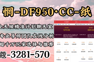 2025彩民大赢家：金牌团队导师带计划赚钱