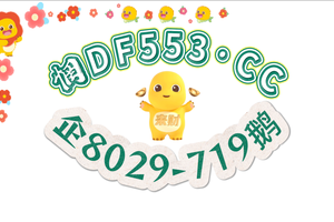 2025彩民资讯： 玩大小单双最靠谱的平台