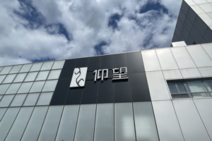 仰望U7长春上市，62.8万元起售