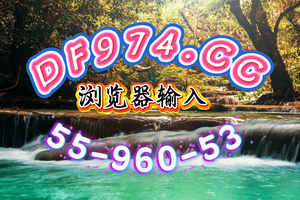 2025新趋势：大发专业带人回血的精准导师