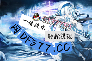 2025重磅普及：快3能出款的平台有哪些