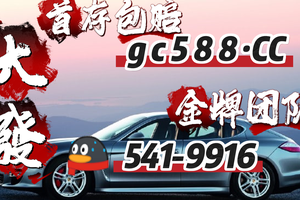 3分钟快评:大发导师带赚计划平台推荐