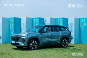 三好SUV如何让生活更美好？第四代博越L西安上市揭晓答案