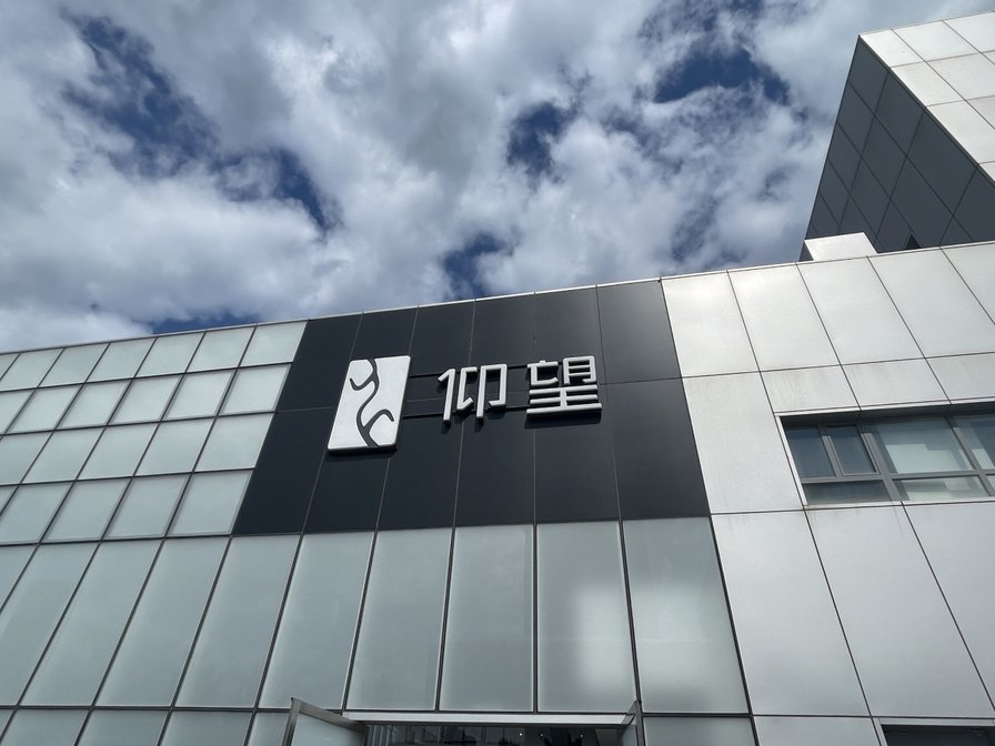 仰望U7长春上市，62.8万元起售