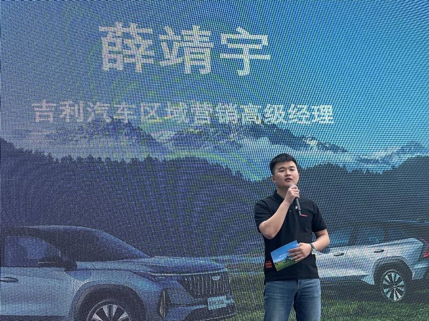 吉利第四代博越L冰城首秀，一场产品力与地域文化的共鸣体验。