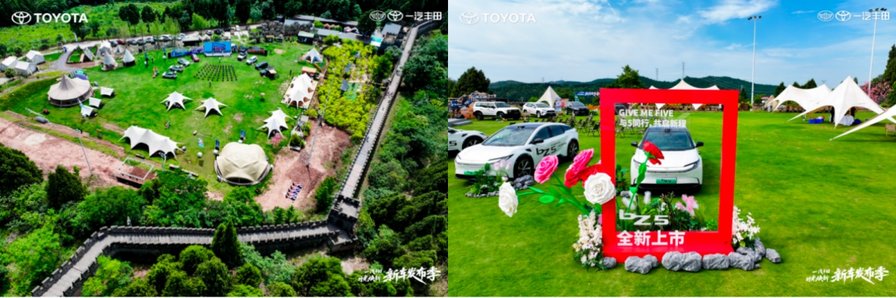 “新野探境”：一汽丰田三款新车，开启未来出行新征程