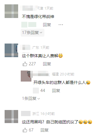 某车连环追尾，怎么做到被人羡慕又鄙视？