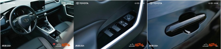 “新野探境”：一汽丰田三款新车，开启未来出行新征程