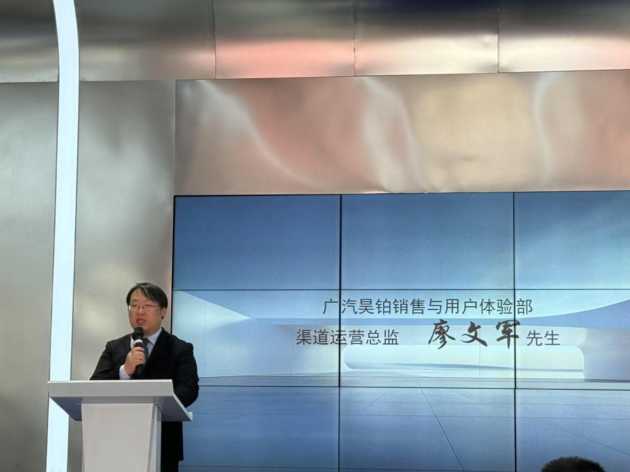豪华智能新体验 车城添新店 广汽昊铂长春体验空间开业