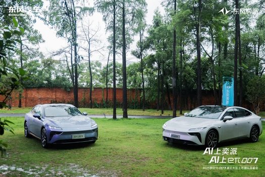 2025款东风奕派eπ007武汉上市：AI数字人领衔，定义年轻新潮流