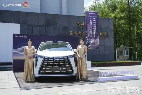 艺术殿堂共鉴旗舰风华，传祺向往M8乾崑系列长春上市发布