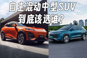 盘点15-20万级混动SUV！谁才是中型SUV不能错过的选项？