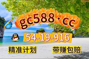 2025新人知识：大发快3赚钱平台推荐导师