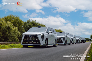 35.99万元起，传祺向往M8乾崑系列合肥区域耀世登场