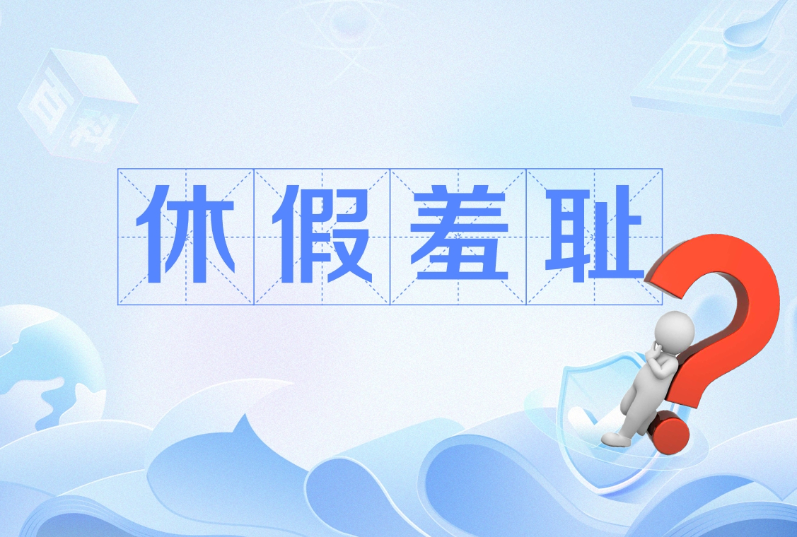 国产汽车难以出现“吉姆尼”的深层次原因：存在普遍性休息耻辱感