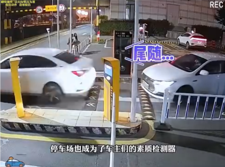 停车场“技术性逃费”后果可能非常严重，买得起车就不要逃费