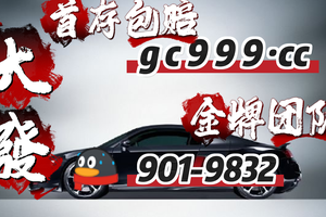 2025福利指南：大发导师带赚钱计划