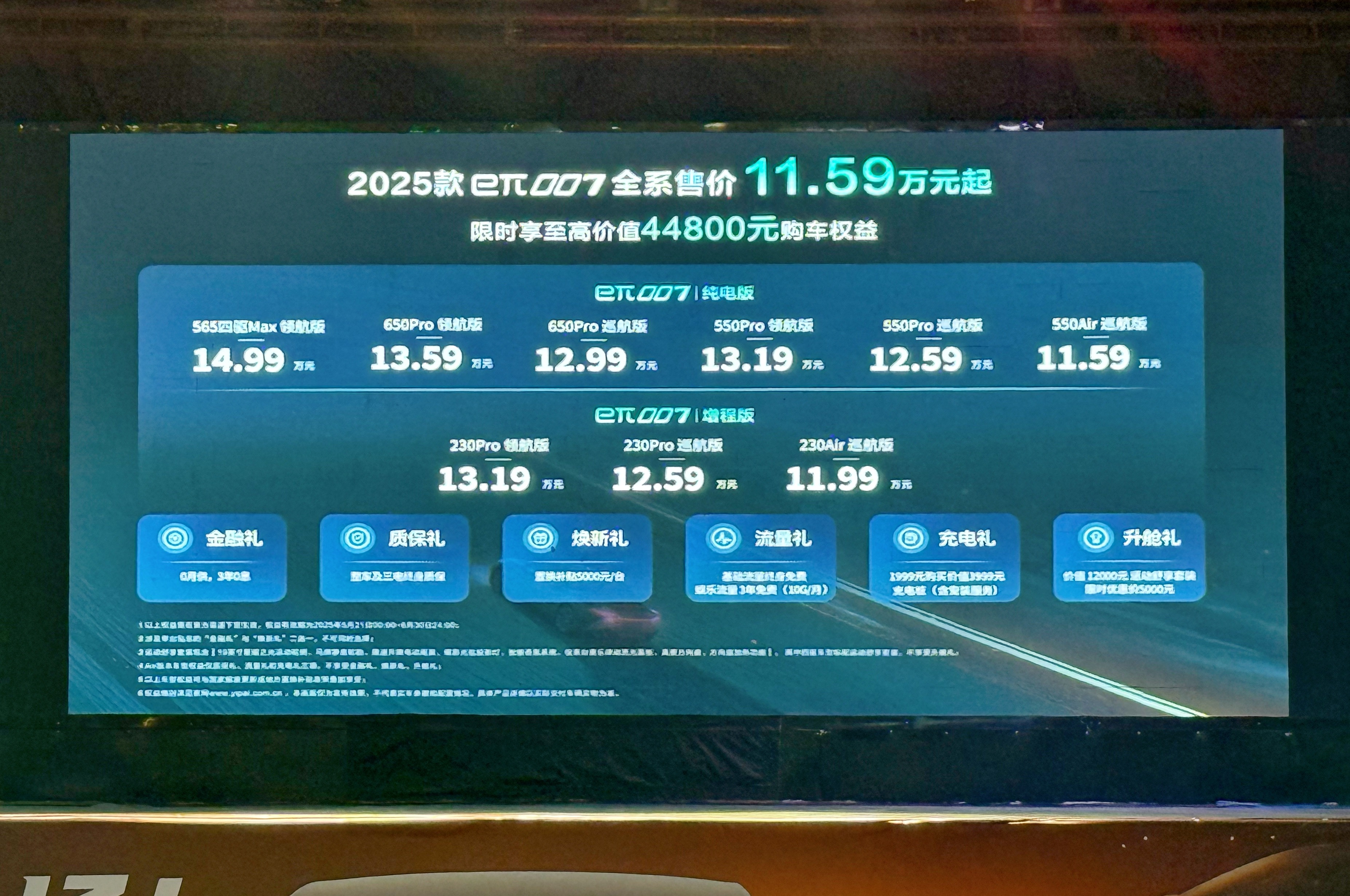 美学与驾控的双重进化！年轻人最爱的2025款东风奕派eπ007，它来了