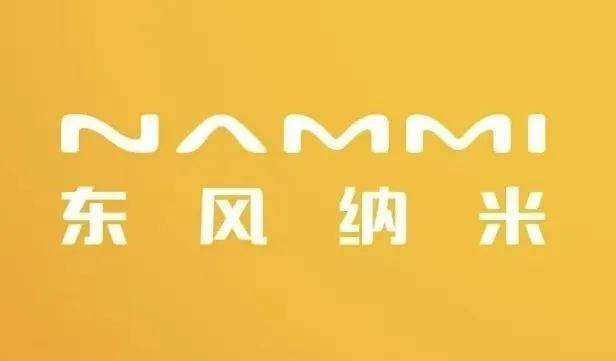 东风高层要求纳米06月销破万，纳米06拿什么破万？