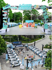 第四代博越L重庆上市盛典璀璨启幕