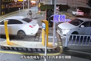 停车场“技术性逃费”后果可能非常严重，买得起车就不要逃费