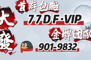 2025技术趋势：大发导师团队金牌稳赚计划带赚