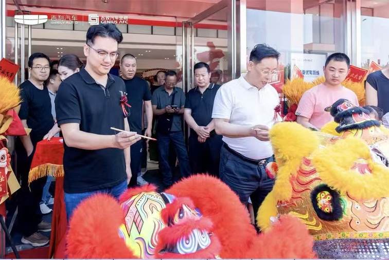 吉日再启程 天津祺远中国星用户中心盛大开业