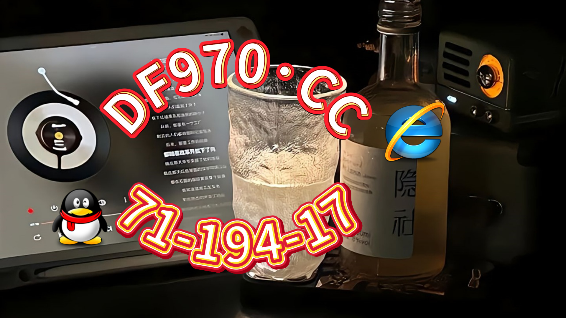 您好我一个叫大发财的网络彩票平台被骗了里面剩余的金额我提现被冻结云顶国际- 云顶赌场- 云顶娱乐城