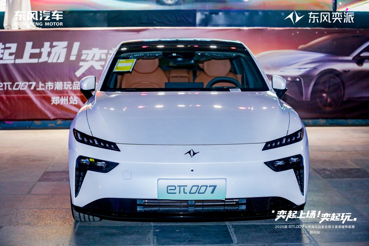 售价11.59万起，东风奕派2025款eπ007郑州荣耀上市