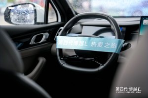 吉利第四代博越L：冰城首秀燃动山河，大型交付开启出行新章