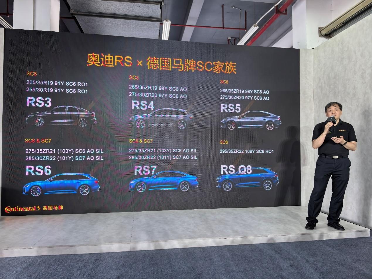 奥迪RS驾驶学院 让热爱更专业