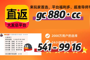 2025全面科普：快3导师一对一带上岸赚钱