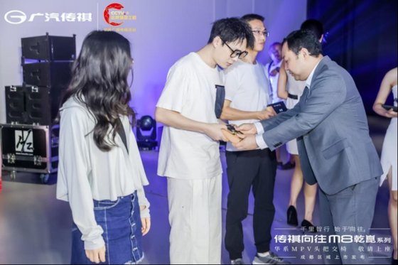 传祺向往M8乾崑系列成都区域上市发布会盛大启幕