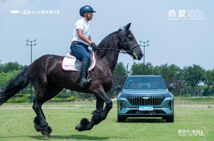 三好SUV如何让生活更美好？第四代博越L西安上市揭晓答案