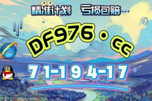 2025新手科普；快　3　导师带赚钱技巧