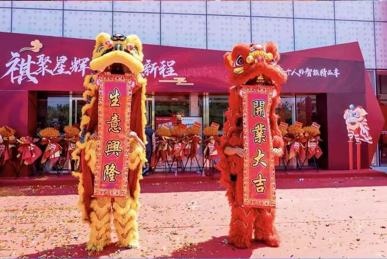吉日再启程 天津祺远中国星用户中心盛大开业
