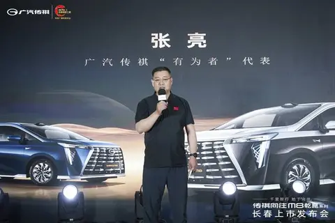 艺术殿堂共鉴旗舰风华，传祺向往M8乾崑系列长春上市发布