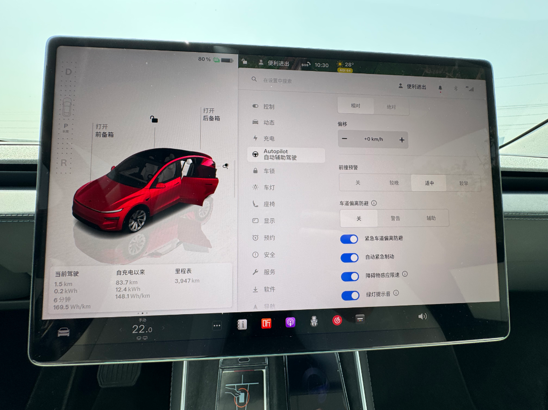 长测试驾特斯拉Model Y焕新版，续航719km，智驾出色动力迅猛
