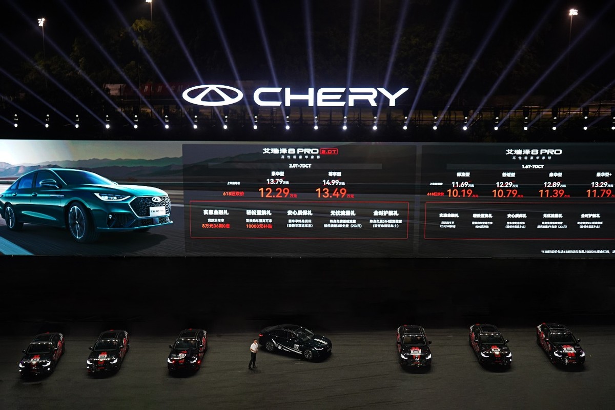 年轻人的第一台性能家轿！艾瑞泽8 PRO 12.29万元起售