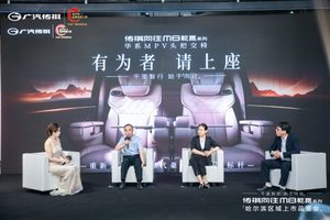尔滨的盛夏，广汽传祺M8乾崑的科技与艺术双人舞